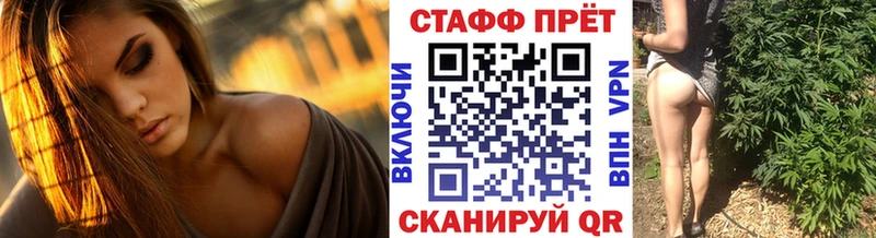 Купить наркотик Волжск Кокаин Конопля МЕФ Alpha PVP ГАШ