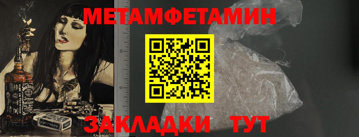 Амфетамин VHQ Волжск