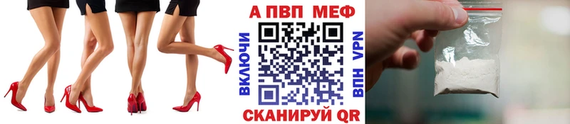 А ПВП VHQ гидра зеркало Волжск