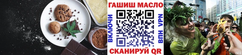 Еда ТГК конопля  продажа наркотиков  Волжск 