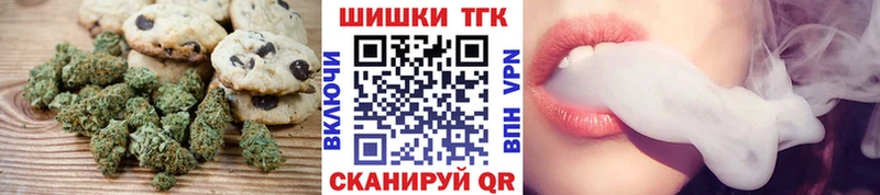 Cannafood марихуана Волжск
