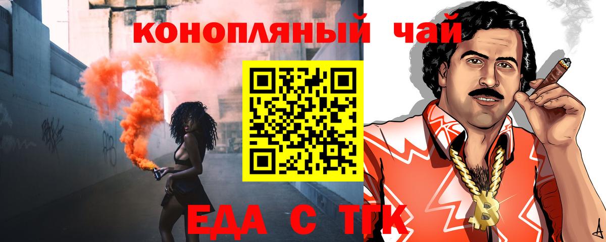 Волжск  Гашиш  Канабис  Вход с VPN  ТГК  МЕФ кристаллы  Лсд 25  Меф МЯУ МЯУ  МДМА  КОКАИН  МЕТАМФЕТАМИН 