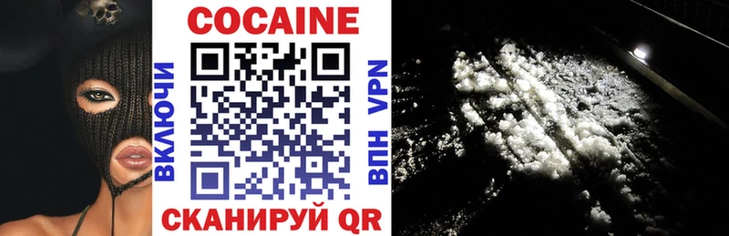 COCAIN Колумбийский  хочу   Волжск 