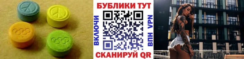 ЭКСТАЗИ бентли  купить наркоту  Волжск 