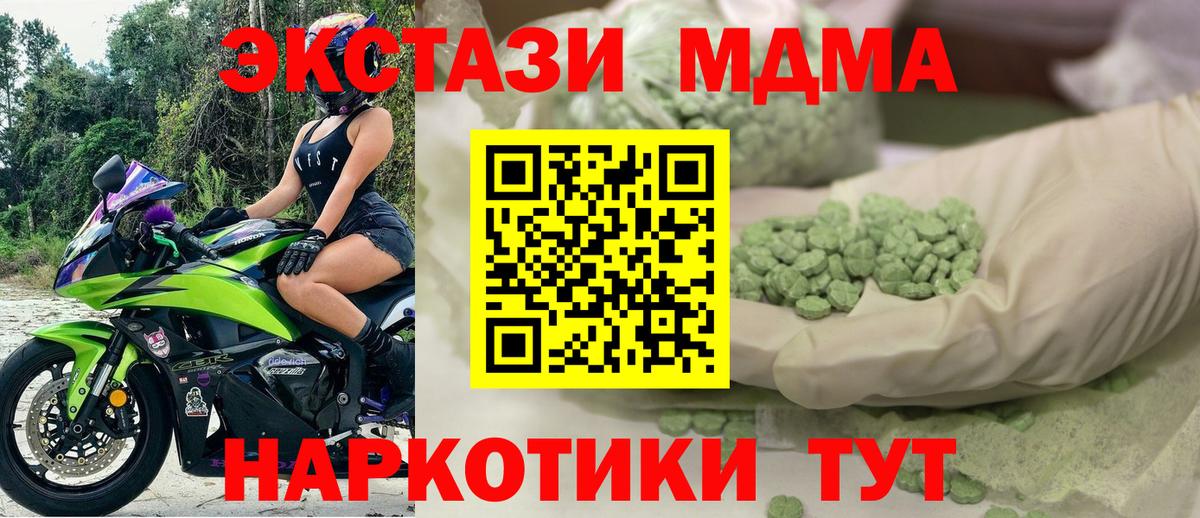 Ecstasy диски Волжск