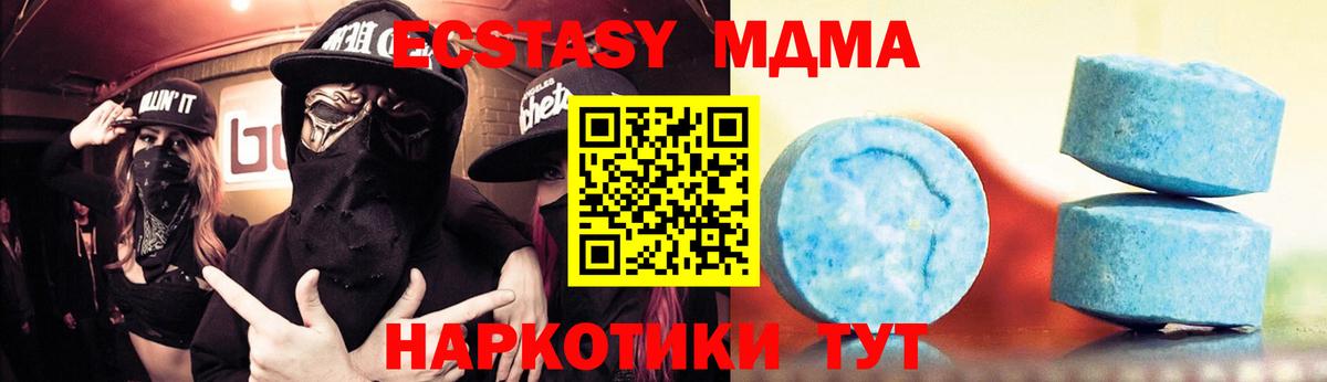 Ecstasy Punisher  Вход с VPN  Экстази  Экстази Punisher  blacksprut tor  Волжск 