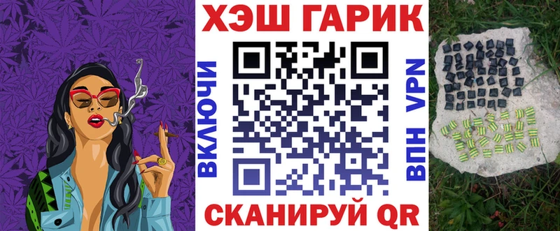 сайты даркнета состав  mega как войти  Волжск  ГАШИШ ice o lator 