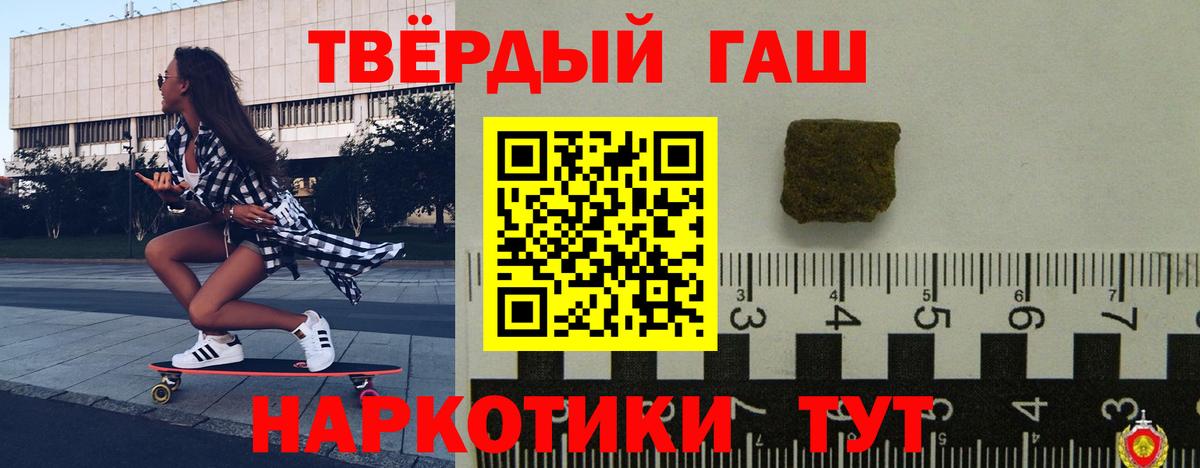 ГАШ Cannabis Волжск