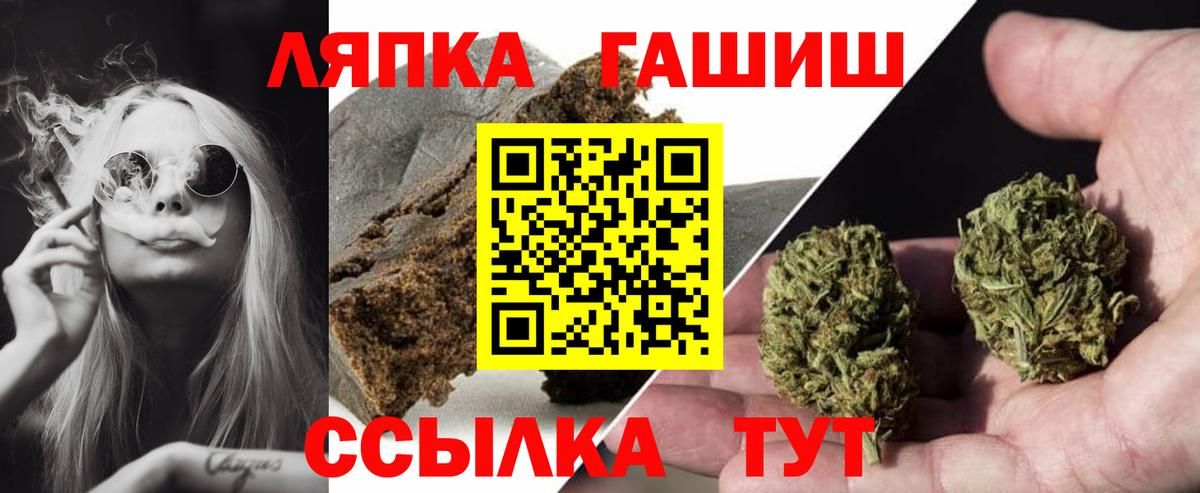 ГАШ Изолятор  как найти закладки  Волжск 