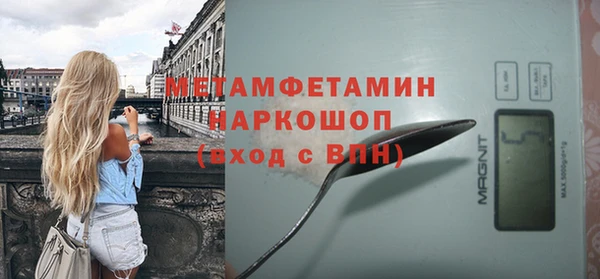 ешки Осинники