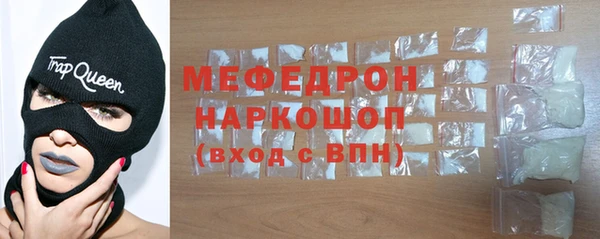 MESCALINE Осташков