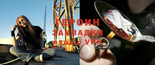 MESCALINE Осташков