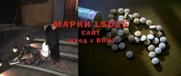 MESCALINE Осташков