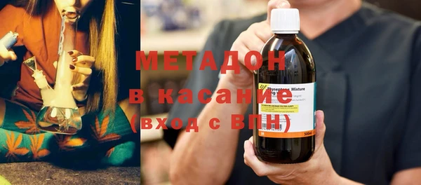MESCALINE Осташков
