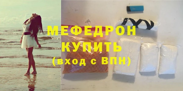 стаф Остров
