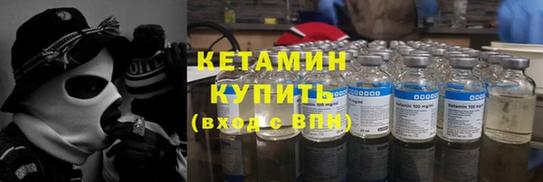 MESCALINE Осташков