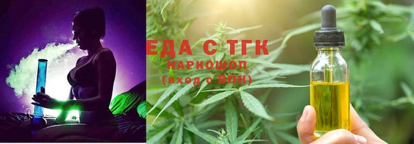 ешки Осинники