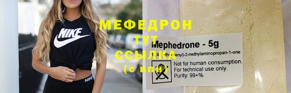 MESCALINE Осташков