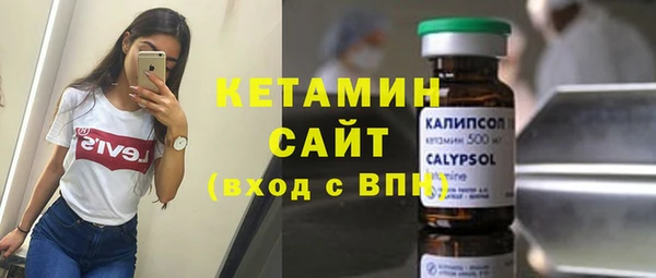 ешки Осинники