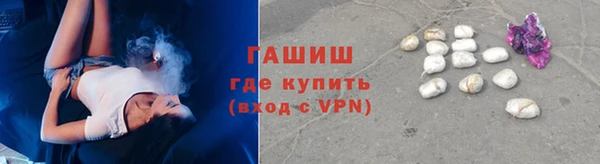 MESCALINE Осташков
