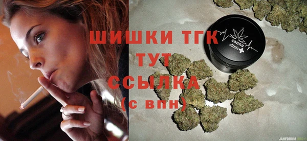 MESCALINE Осташков