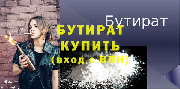 стаф Остров
