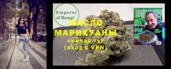 MESCALINE Осташков