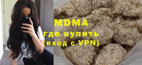 MESCALINE Осташков