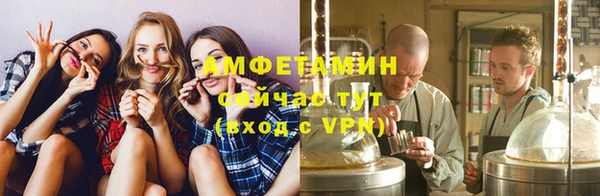 MESCALINE Осташков