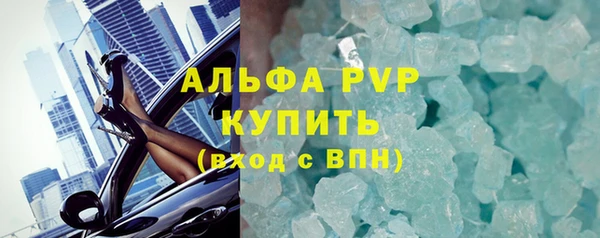 MESCALINE Осташков