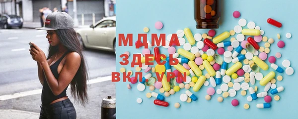 MESCALINE Осташков