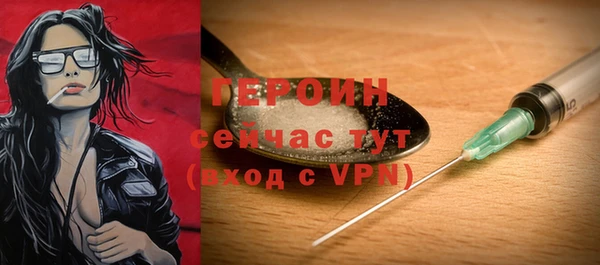 ешки Осинники
