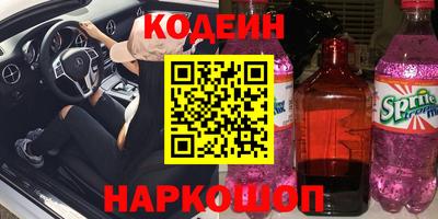 молекула духа Апрелевка
