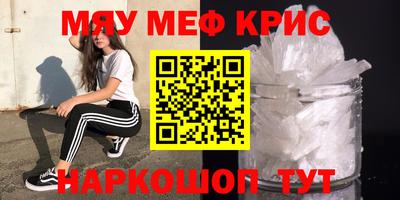 молекула духа Апрелевка