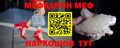 мефедрон мука Апшеронск