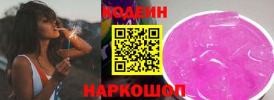 кокаин перу Аргун
