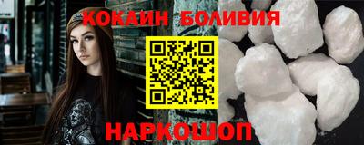 шишки Бугуруслан