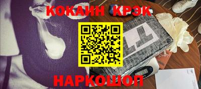 мефедрон мука Апшеронск