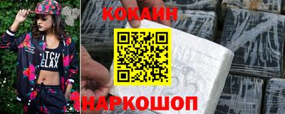 молекула духа Апрелевка