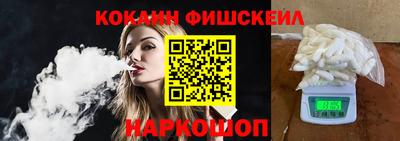 мефедрон мука Апшеронск