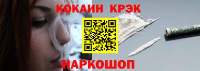 молекула духа Апрелевка
