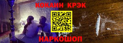 кокаин перу Аргун
