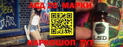 молекула духа Апрелевка