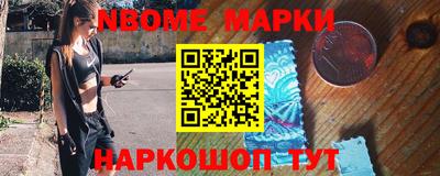 мефедрон мука Апшеронск