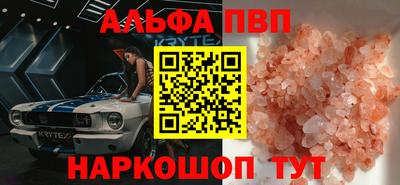 дурь Будённовск