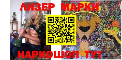 мефедрон мука Апшеронск