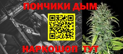 шишки Бугуруслан