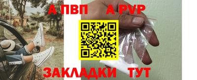 кокаин перу Аргун