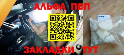 дурь Будённовск