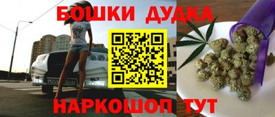 шишки Бугуруслан